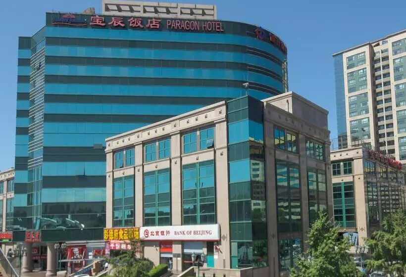 Howard Johnson Paragon Hotel Beijing Central
