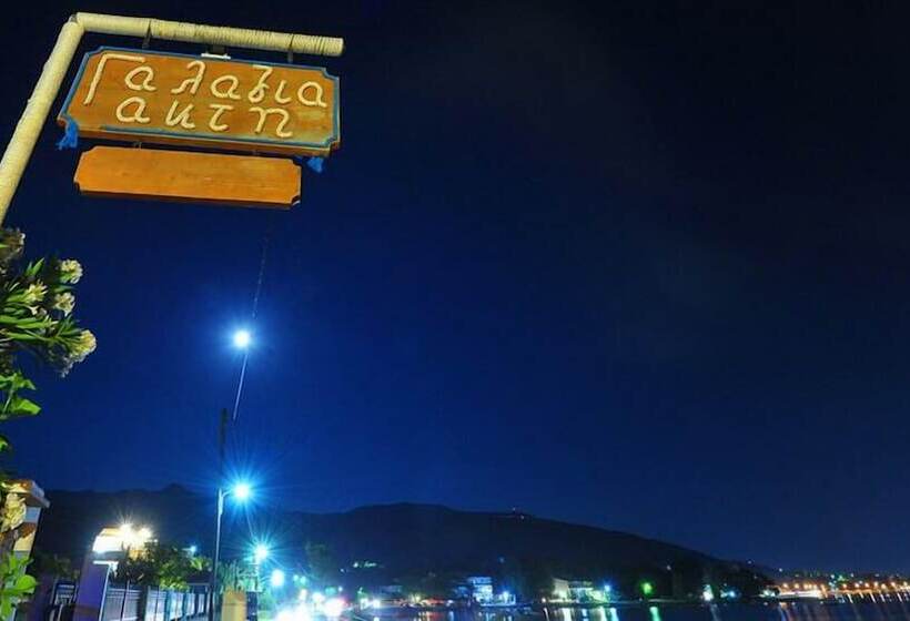 בית מלון כפרי Galazia Akti