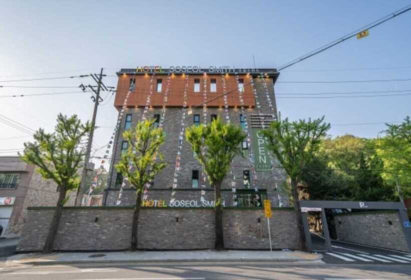 Otel Soseol Smith