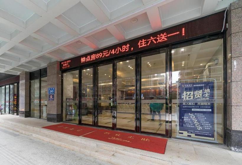 בית מלון כפרי Wuyu Boutique Chain