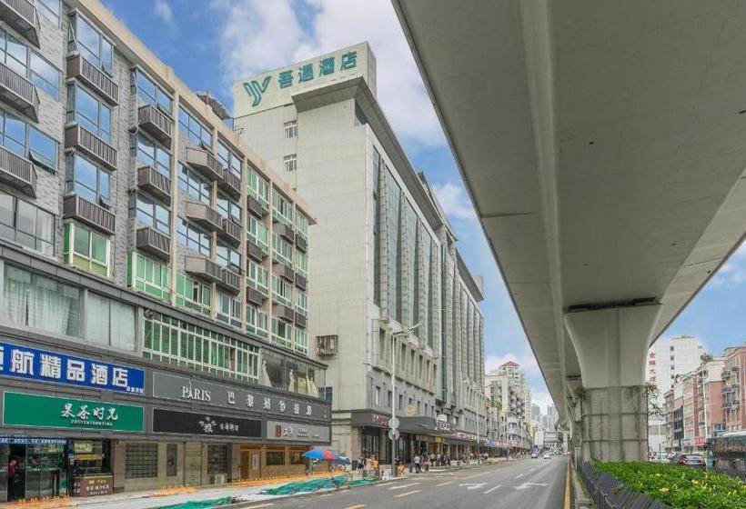 בית מלון כפרי Wuyu Boutique Chain