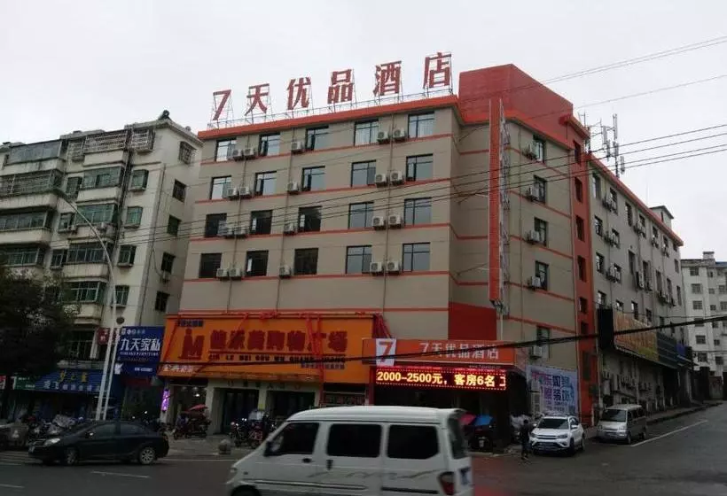 ホテル 7 Days Premium·jiujiang De An First Avenue