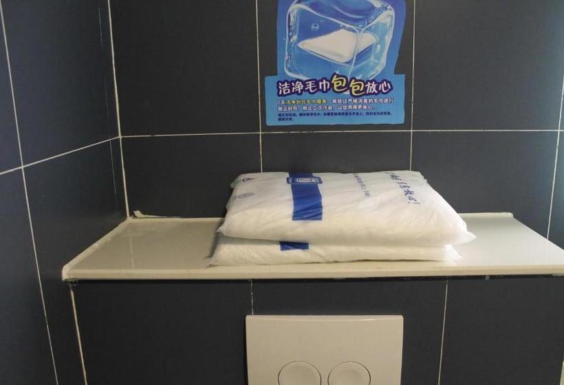 Hotel 7 Days Inn·ziyang Songtao Road