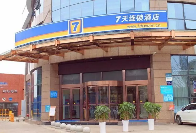 Hotelli 7 Days Inn·ziyang Songtao Road