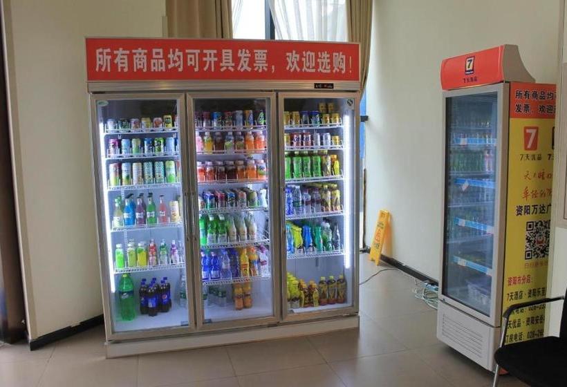 Hotel 7 Days Inn·ziyang Songtao Road