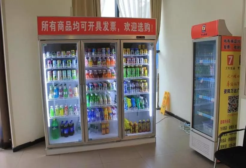 Hotelli 7 Days Inn·ziyang Songtao Road