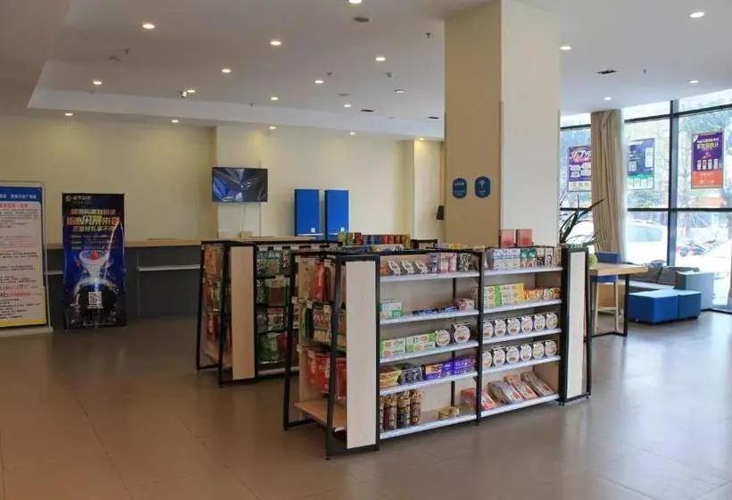 Hotelli 7 Days Inn·ziyang Songtao Road