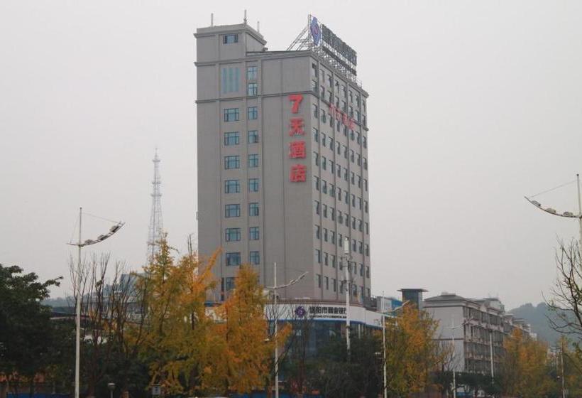 Hotel 7 Days Inn·ziyang Songtao Road