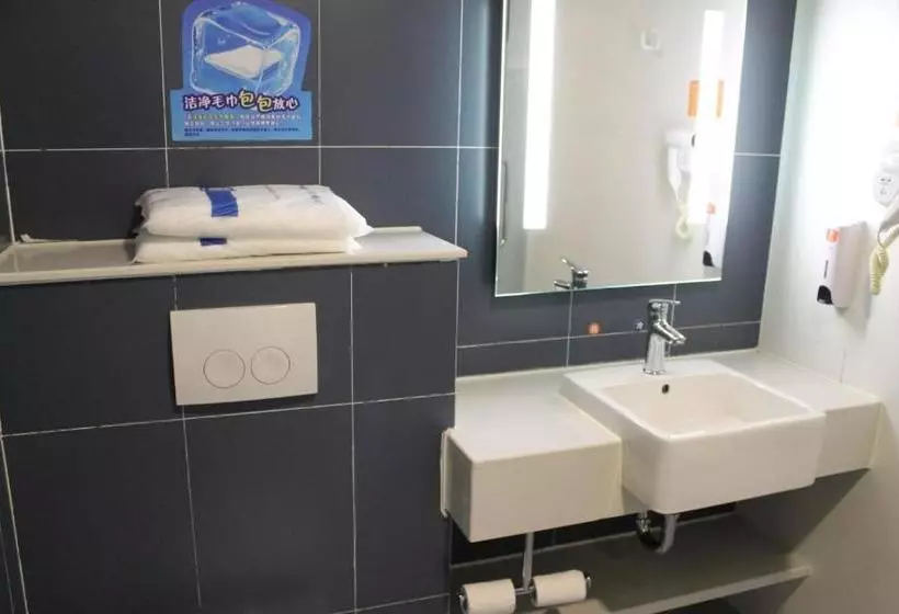 Hotelli 7 Days Inn·ziyang Songtao Road