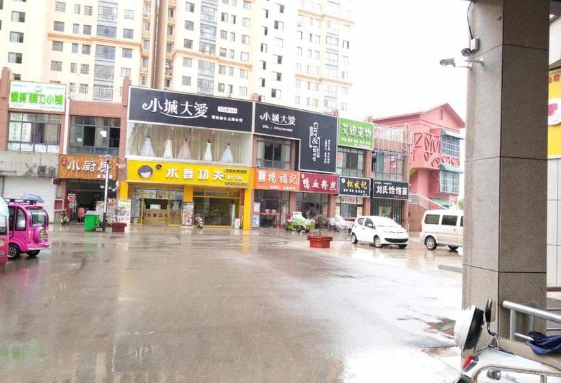 Hotel 7days Inn Suzhou Dangshan Dongfang Buyecheng Branch