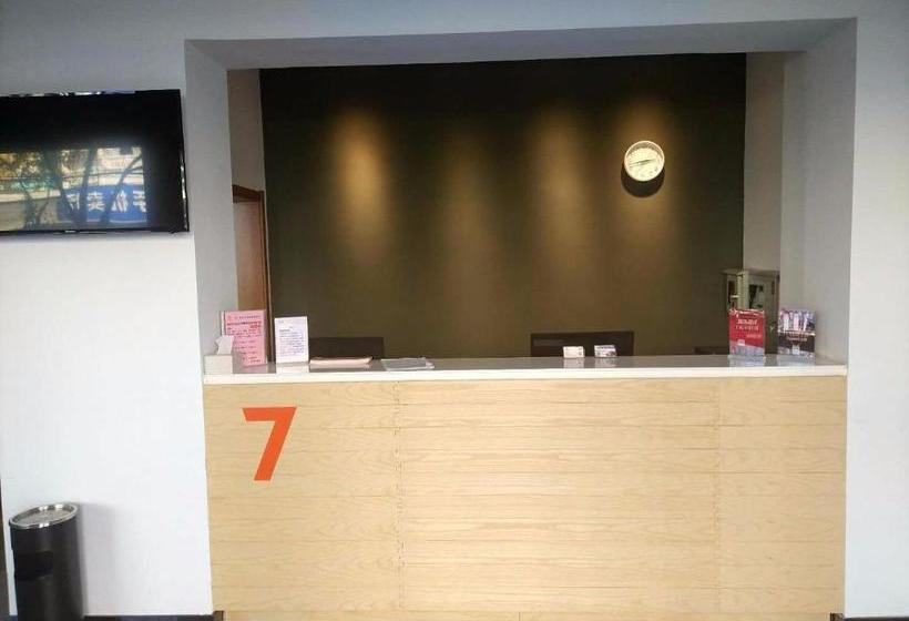 Hotel 7 Days Premium Binzhou Boxing Zina International Studio