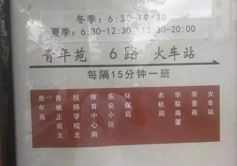 ホテル 7 Days Premium Binzhou Boxing Zina International Studio