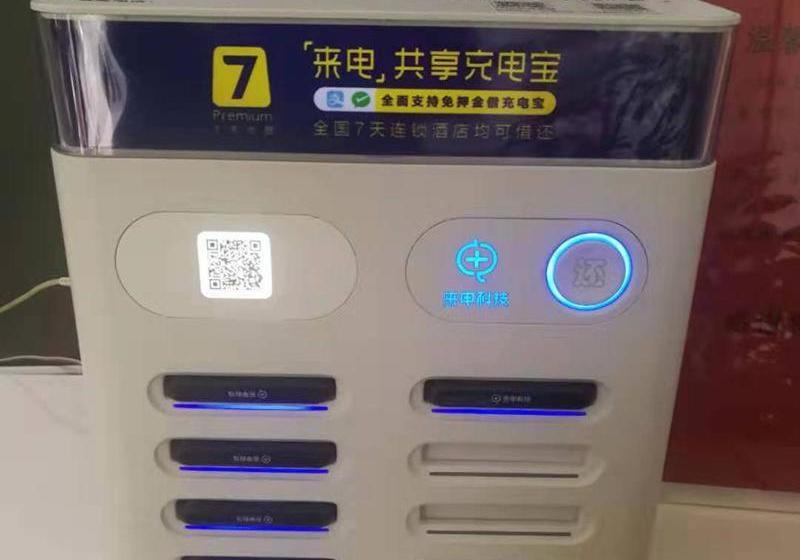 Hotel 7 Days Premium Binzhou Boxing Zina International Studio