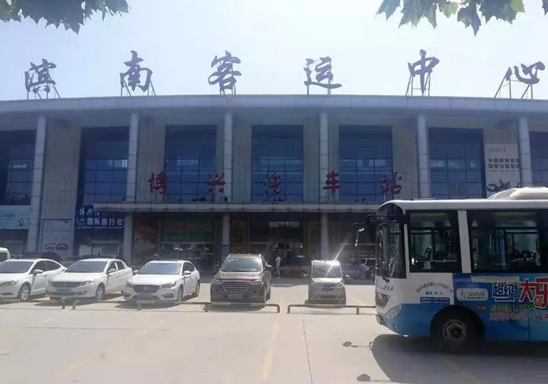 ホテル 7 Days Premium Binzhou Boxing Zina International Studio