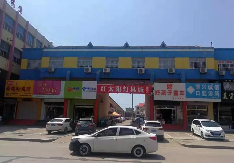 ホテル 7 Days Premium Binzhou Boxing Zina International Studio