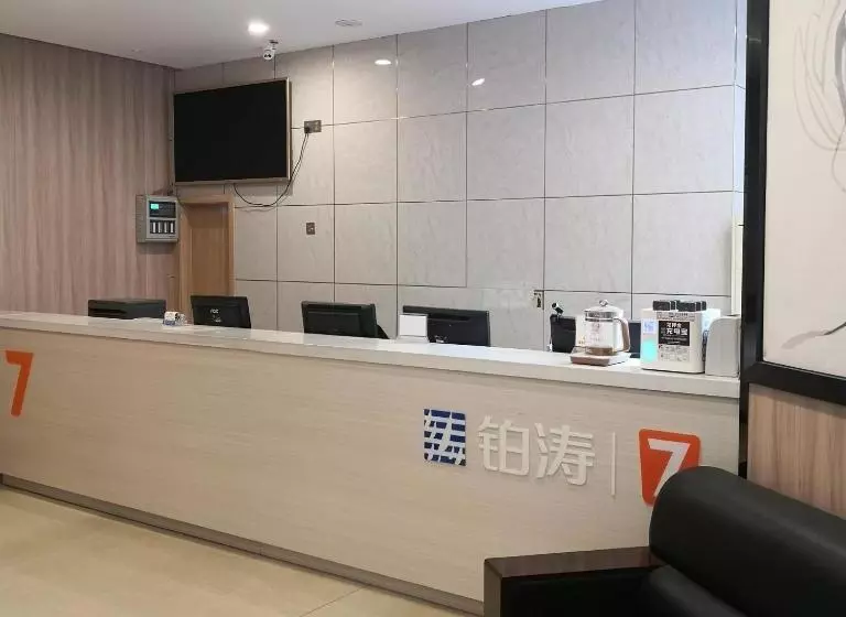 ホテル 7days Premium Ji'an Taihe Gongnongbing Avenue Branch