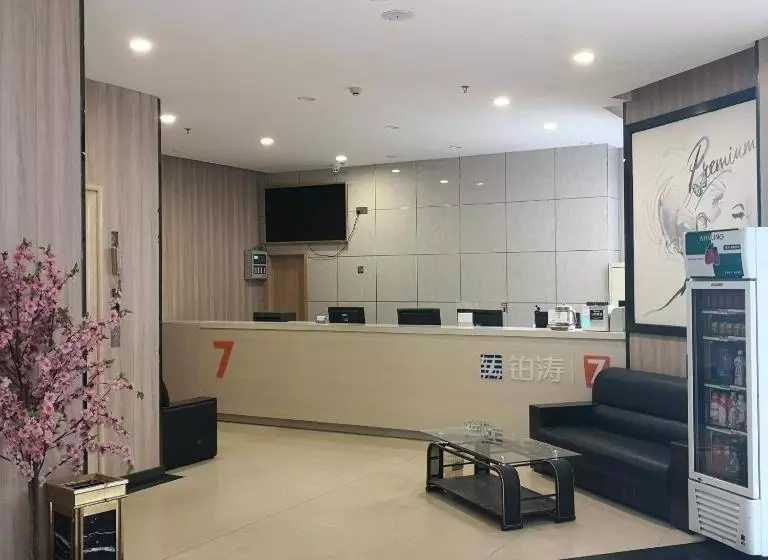 ホテル 7days Premium Ji'an Taihe Gongnongbing Avenue Branch