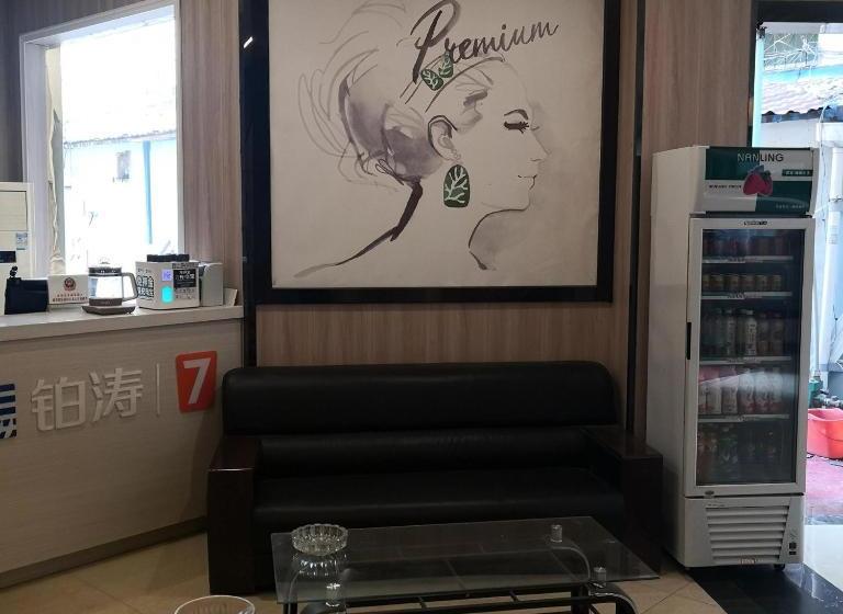 Hotelli 7days Premium Ji'an Taihe Gongnongbing Avenue Branch