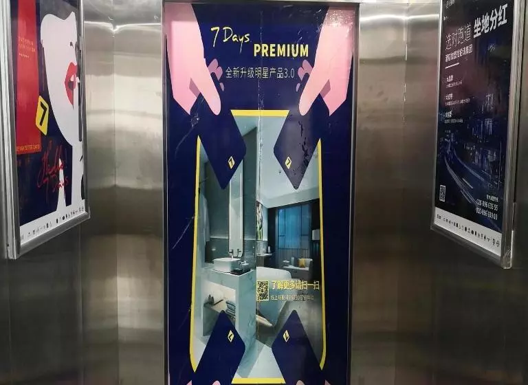 ホテル 7days Premium Ji'an Taihe Gongnongbing Avenue Branch