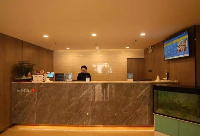 ホテル 7days Premium Xi'ning Dashizi Center Branch