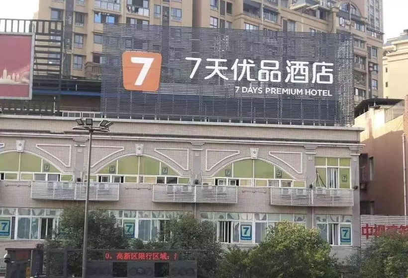 Hotelli 7days Premium Zigong Bus Terminal Branch