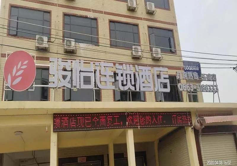 Jun Hotels Guangdong Jieyang Jiedong District Yujiao