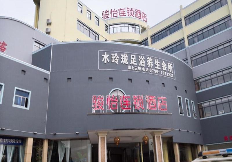 Jun Hotels Jiangxi Ji'an Jishui County Chengnan