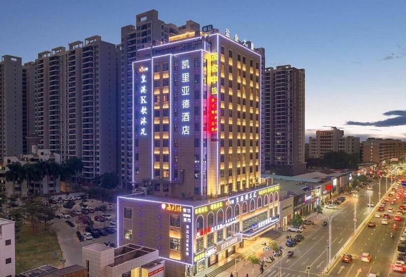 Kyriad Marvelous Hotel Maoming Dianbai Wanda Plaza