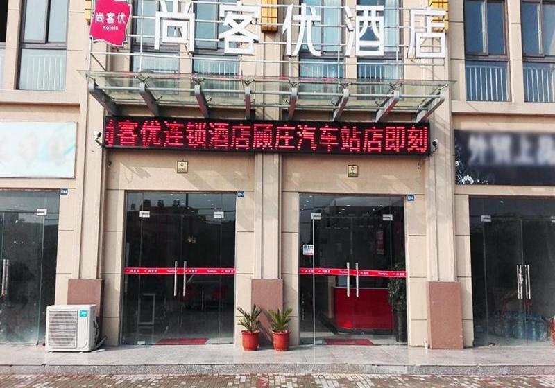 Thank Inn Chain Hotel Taizhou Dainan Guzhuang Village Bus Station