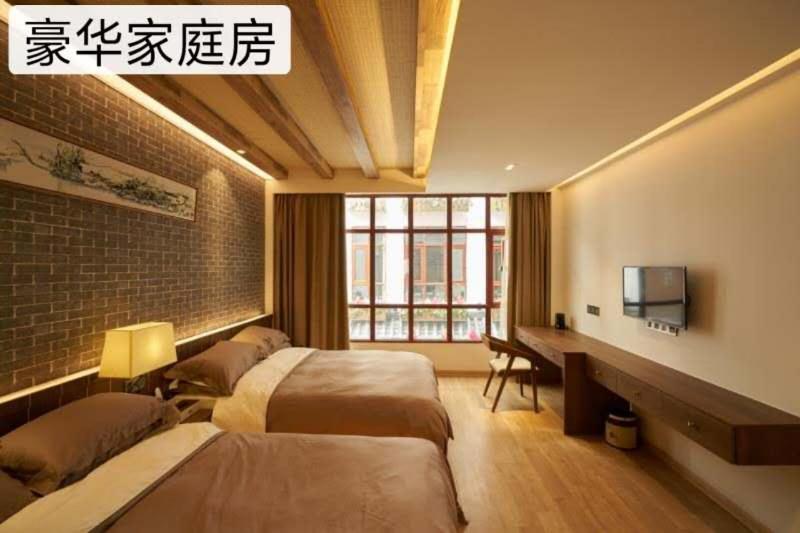 Пансион Ruoqi Inn