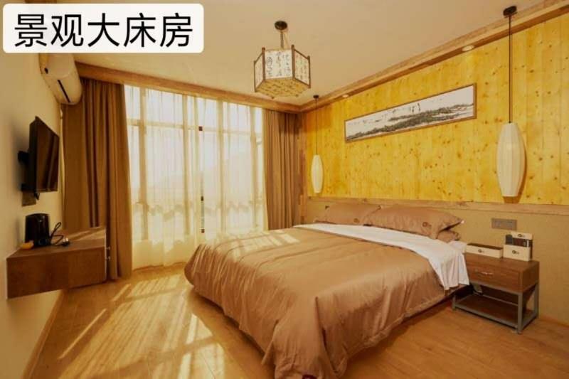 Пансион Ruoqi Inn