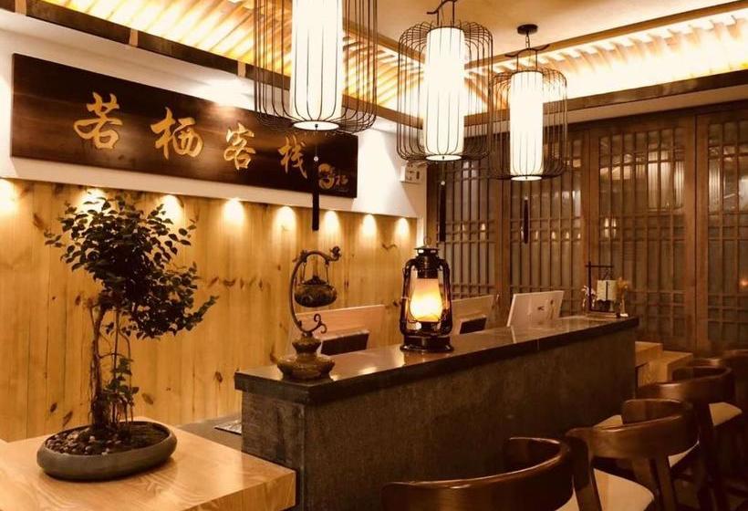 Пансион Ruoqi Inn