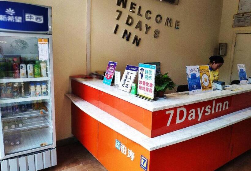 호텔 7days Inn Chengdu Renshou Shuyuan Road Haochi Street