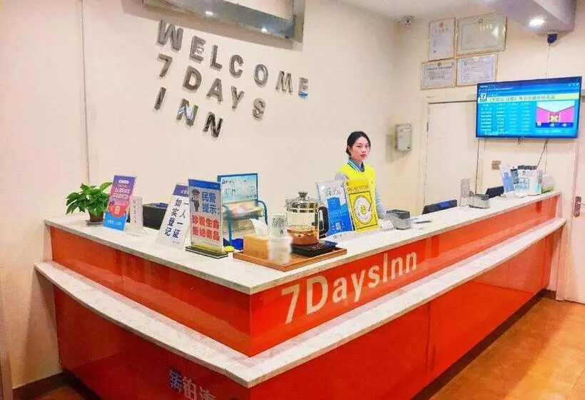 ホテル 7days Inn Chengdu Renshou Shuyuan Road Haochi Street