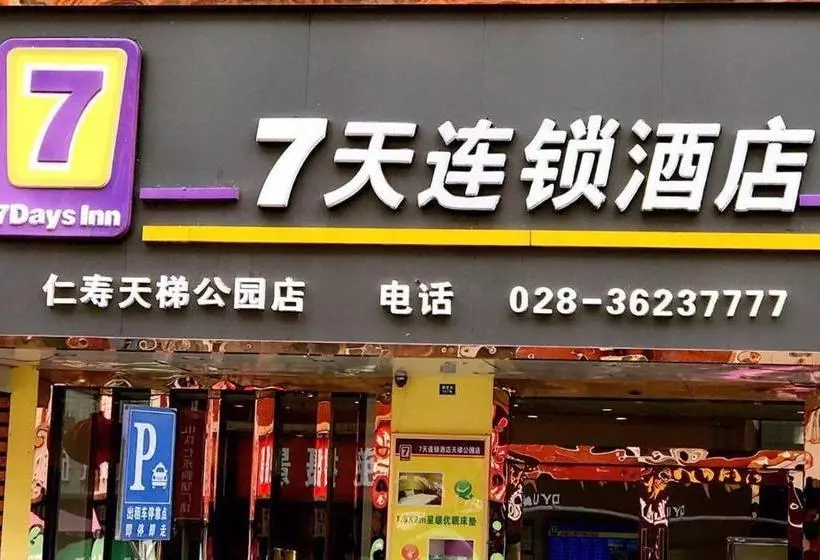 ホテル 7days Inn Chengdu Renshou Tianti Park Branch