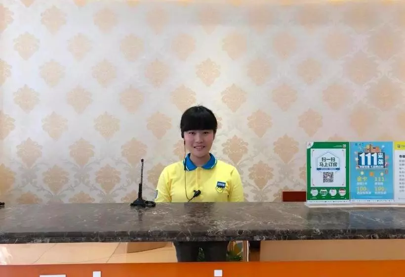 ホテル 7days Inn Chengdu Renshou Tianti Park Branch