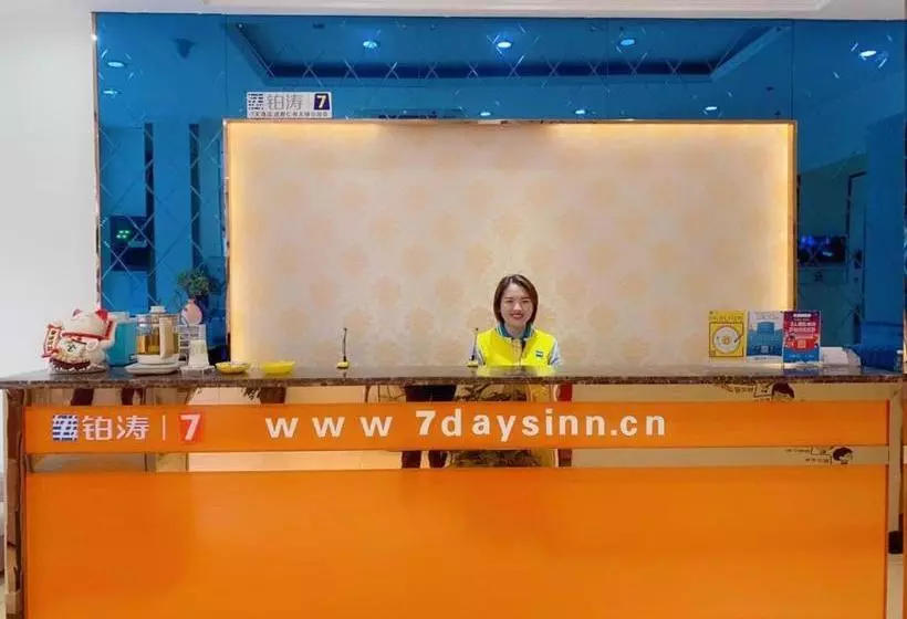 ホテル 7days Inn Chengdu Renshou Tianti Park Branch
