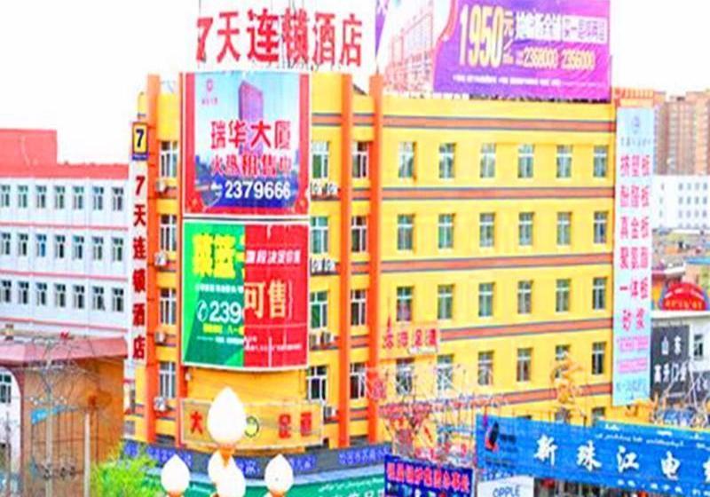 Hotel 7days Inn Hami Baofeng Market