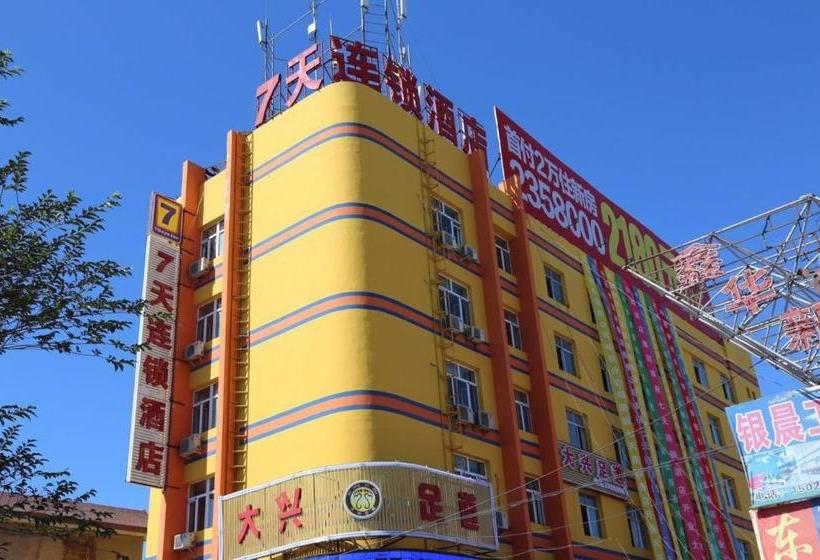 Hotel 7days Inn Hami Baofeng Market