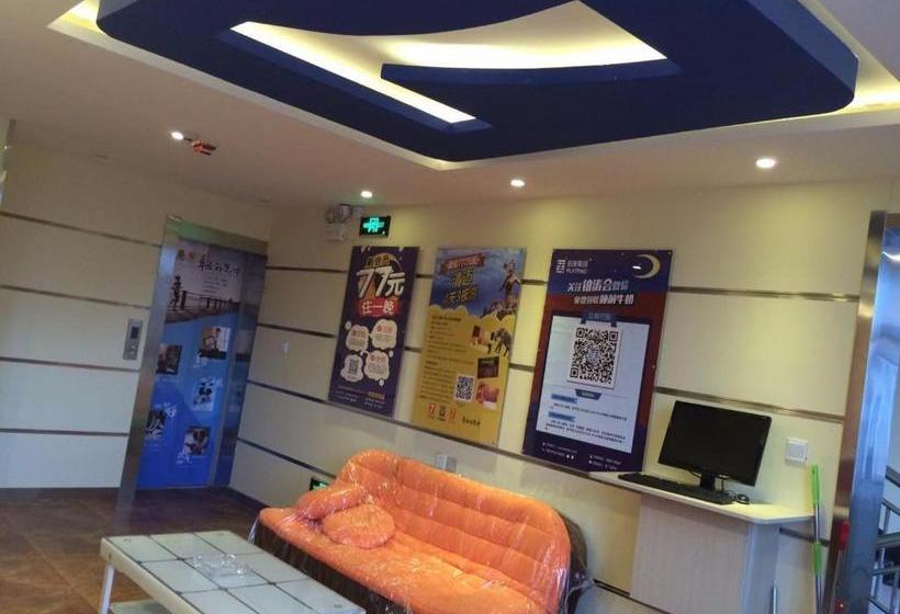 Hotel 7days Inn Hami Baofeng Market