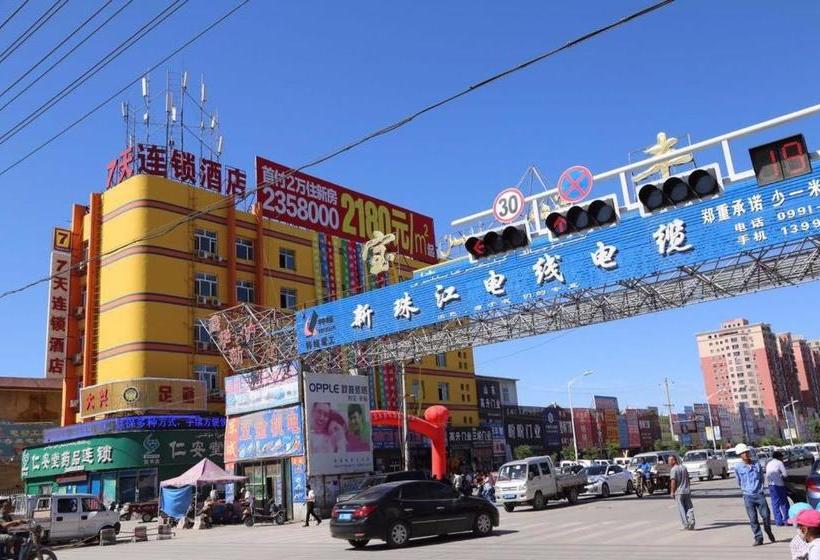 Hotel 7days Inn Hami Baofeng Market