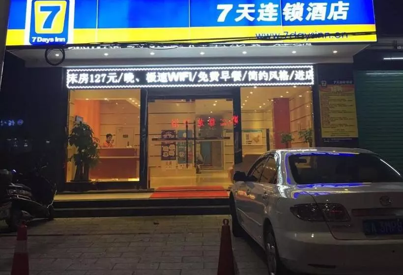 Hotelli 7 Days Inn Huizhou Longxi Town Branch