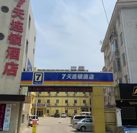 Hotel 7days Inn Jintan Passenger Terminal