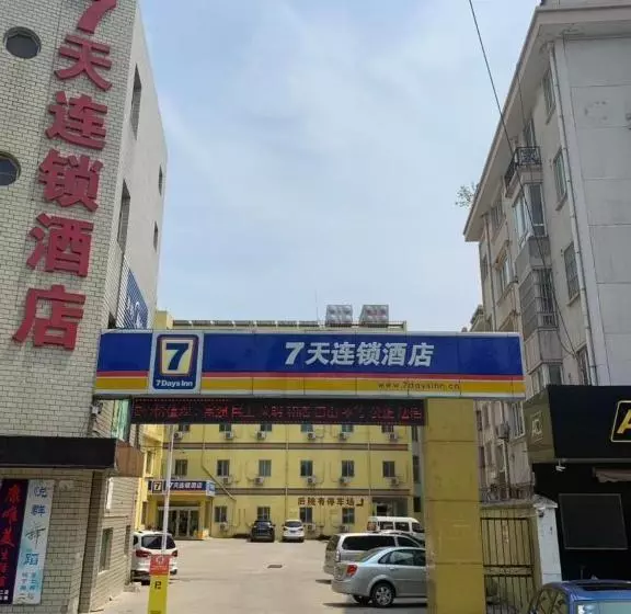 Hotelli 7days Inn Jintan Passenger Terminal