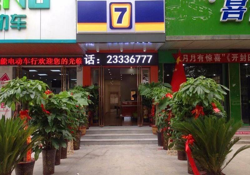 בית מלון כפרי 7days Inn Kaifeng Qingming Shangheyuan Daliangmen