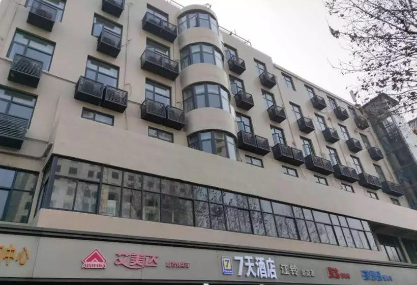 ホテル 7days Inn Kaifeng Qingming Shangheyuan Daliangmen
