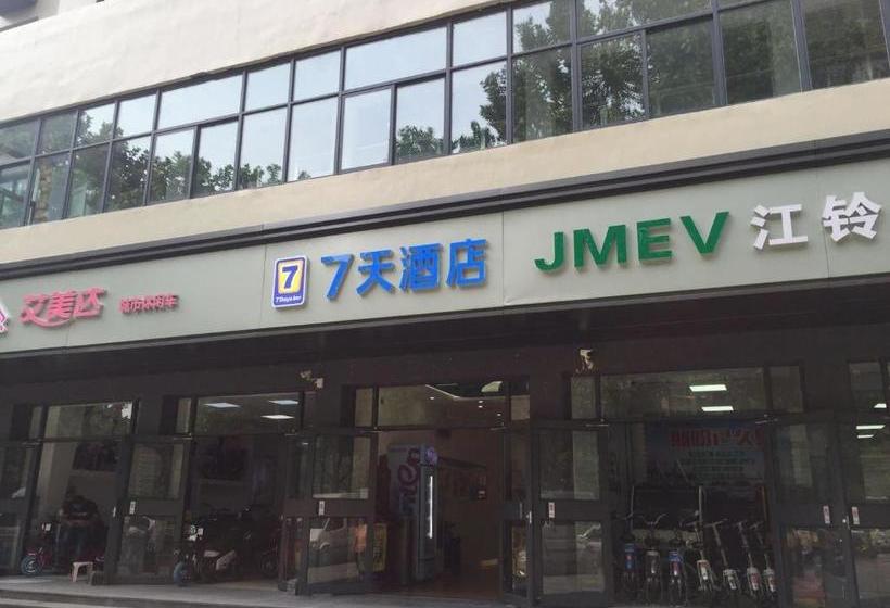 בית מלון כפרי 7days Inn Kaifeng Qingming Shangheyuan Daliangmen