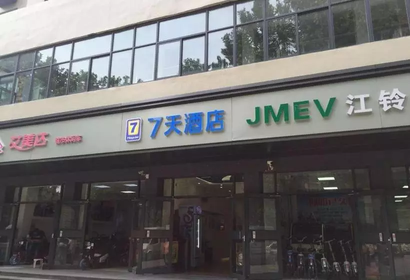 ホテル 7days Inn Kaifeng Qingming Shangheyuan Daliangmen