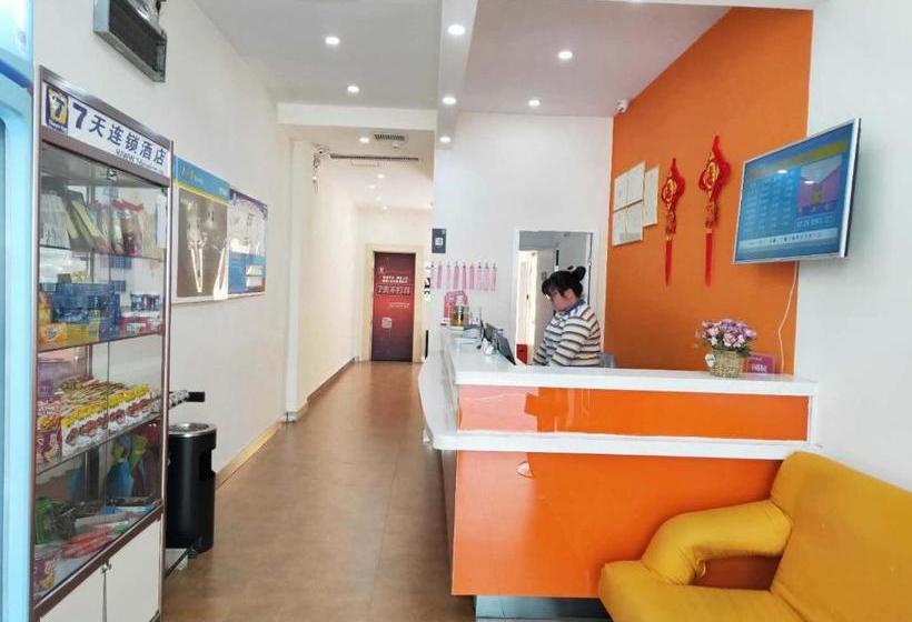 בית מלון כפרי 7days Inn Kaifeng Qingming Shangheyuan Daliangmen