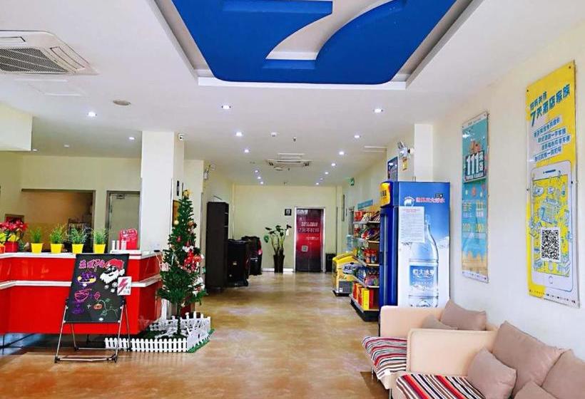 فندق 7days Inn Kaifeng Songdu Royal Street Pavilion